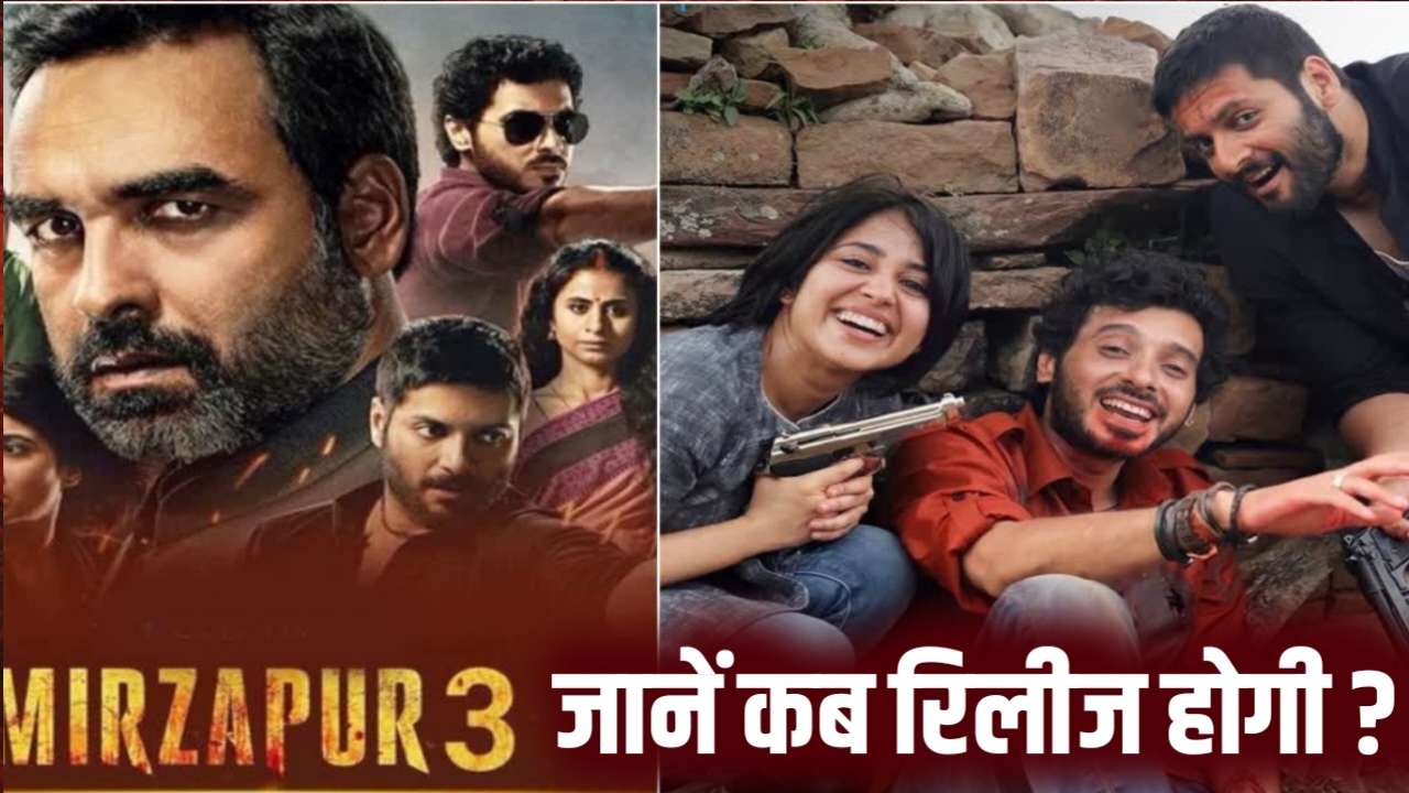 Mirzapur Season 3 Realise