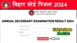 Bihar Board Matric Result date 2024