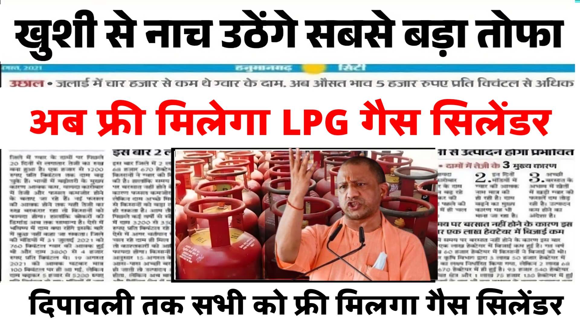 LPG Gas Cylinder