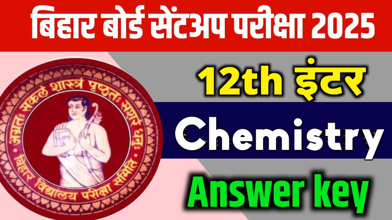 12th Sent up Exam chemistry Subject Answer key 2025