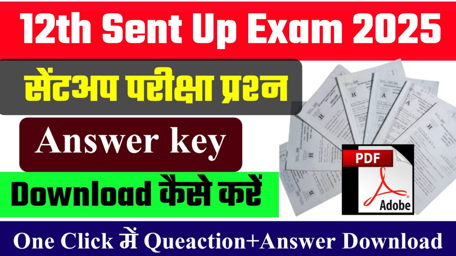 Bihar Board 12th Sent Up Exam Answer key 2025